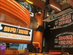 -闻老头·菊花炭烤肉(佛山首店)
