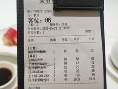 -茉里粤菜(皇姑万象汇店)