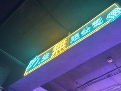 -剧狐剧本杀(徐汇1号店)