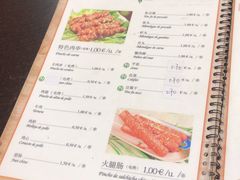 菜单-熊仔解馋坊