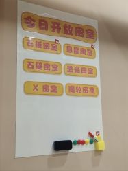 -疯狂的麦咭(长沙店)