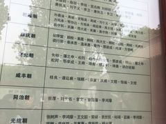 -保定直隶总督署博物馆