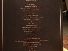 菜单-Le Siècle.百年西餐厅(颐和公馆店)