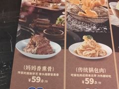-北李·海肠捞饭·大连菜(望京凯德MALL店)