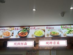 -李先生牛肉面大王(长春儿童医院店)