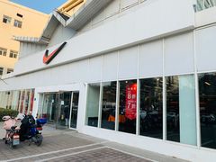 -NIKE北京马连道换季优惠店