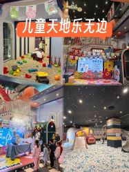 -MELAND CLUB亲子乐园·派对·餐厅(北京芳圆里ID MALL店)