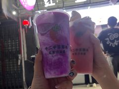 -十二中草莓冰·红豆沙冰屋(十二中店)