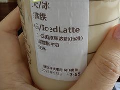 -星巴克(新达汇三林店)