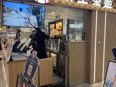 -霸王茶姬(静安大悦城店)