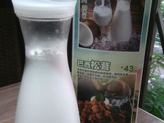 椰子汁-探窝·竹笙椰子鸡(杨箕店)