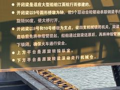 -鸭绿江断桥
