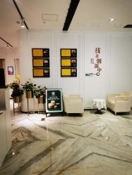 -广东韩妃整形外科医院