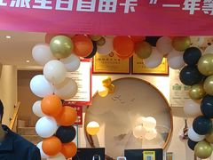 -北派修脚(双桥店)