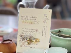 -扫雪煮茶(西村店)