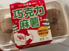 -味多美蛋糕(新和平里店)