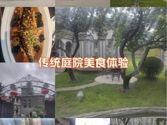 -卫鼎轩·曹公馆(鼓楼店)