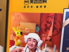 -家舍沐浴生活馆