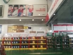 -名骏车业(园区星明店)