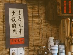 -悟饮门市景店