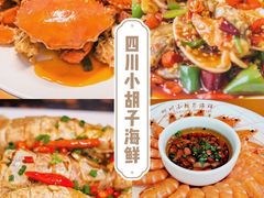 -香香海南菜餐厅