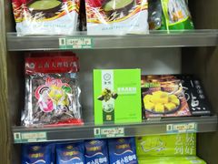 零售区-云南特产专卖(建木小区店)