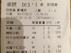 糖朝-糖朝(尖沙咀店)