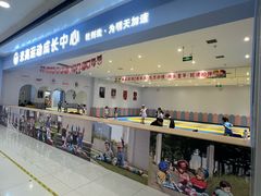 -米高轮滑·自由式轮滑·速桩·滑板(锦辉店)