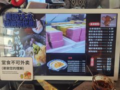 -地二手作鱼汤馄饨(上街里店)