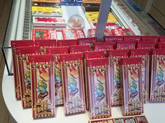 -好利来(桃源店)