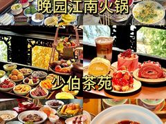 -李百蟹·江南蟹黄面·河景餐厅(夫子庙总店)