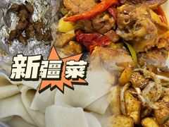 -巴扎美食·新疆菜·西域歌舞表演餐厅(新疆大厦店)
