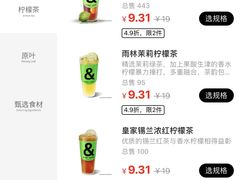 -B&C黄油与面包·THE GARDEN BAKERY概念店(世纪汇店)
