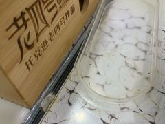 -托克逊老四号餐厅