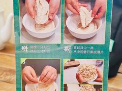 -老刘家永盛斋·传统泡馍(东关南街店)