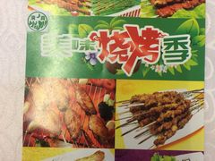 -楼兰印象(朝外店)