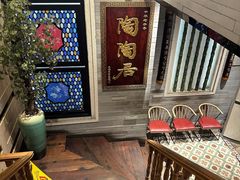 -陶陶居酒家(环市东店)