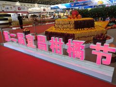 -中国农业博物馆