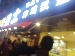 -华莱士·全鸡汉堡(五号路店)