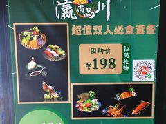 -瀛川尚品(车陂利丰天地店)