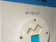 -苏州青少年科技馆