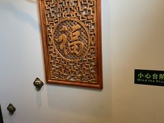 -宣武小院涮肉(前门店)