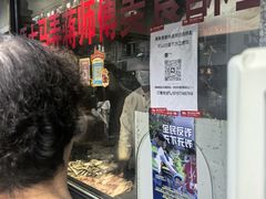 -大马弄蒋师傅美食酥鱼(察院前店)