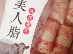 -锅圈食汇火锅烧烤食材超市(回龙观店)