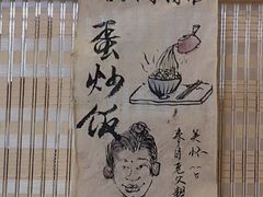 -悟饮门市景店