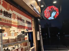 -茶颜悦色(米粉街店)