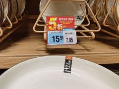 -大润发(国兴店)