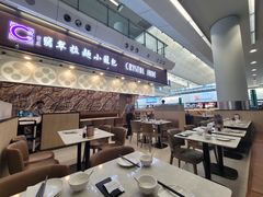 -翡翠拉面小笼包(机场DFS店)