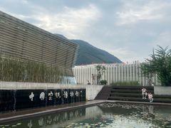 -中国宣纸文化园