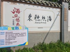-南海神庙